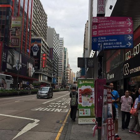 Carefree Hostel Kowloon  Dış mekan fotoğraf